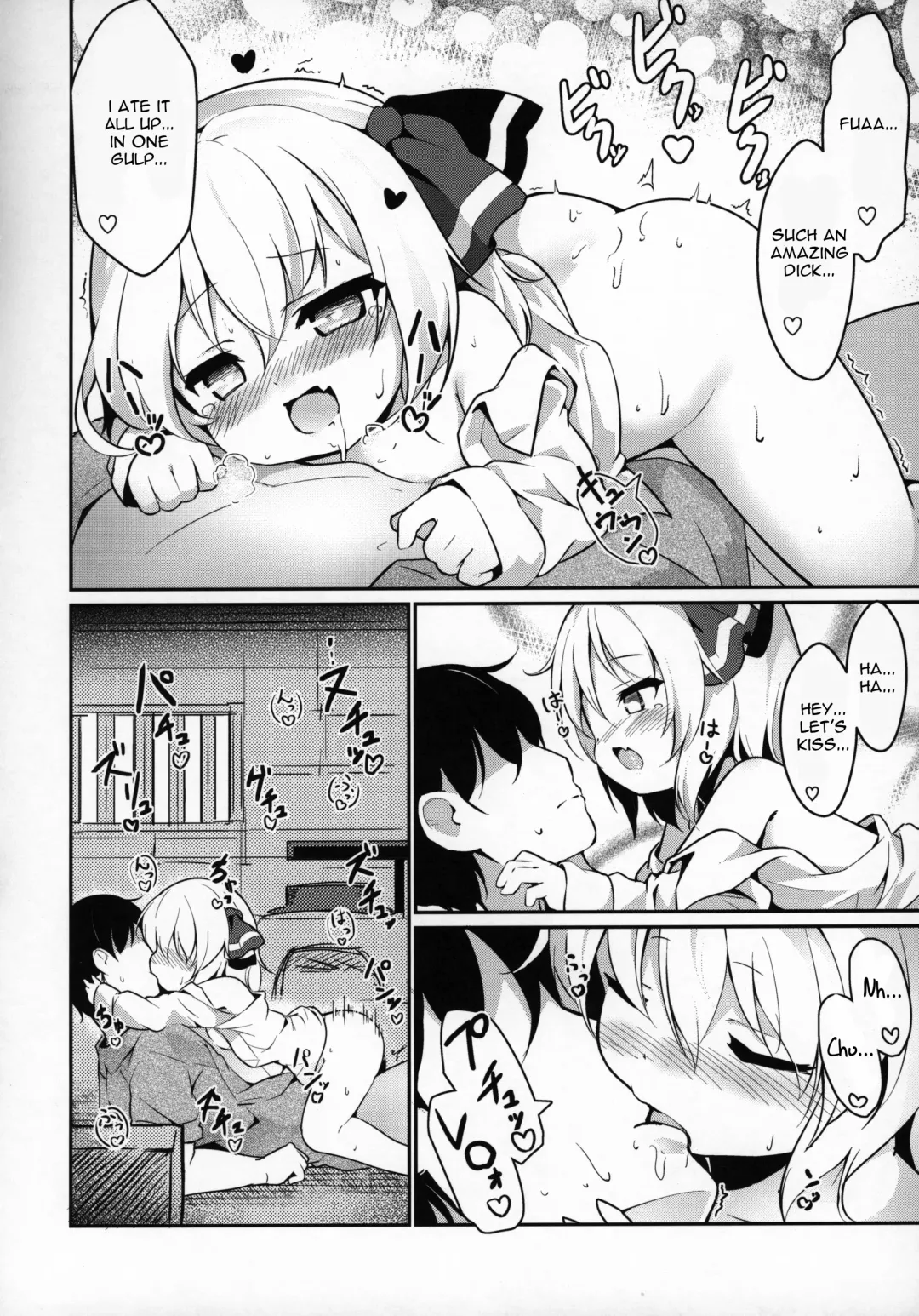 [Baku P] Kachiku no Annei Fhentai - Page 11