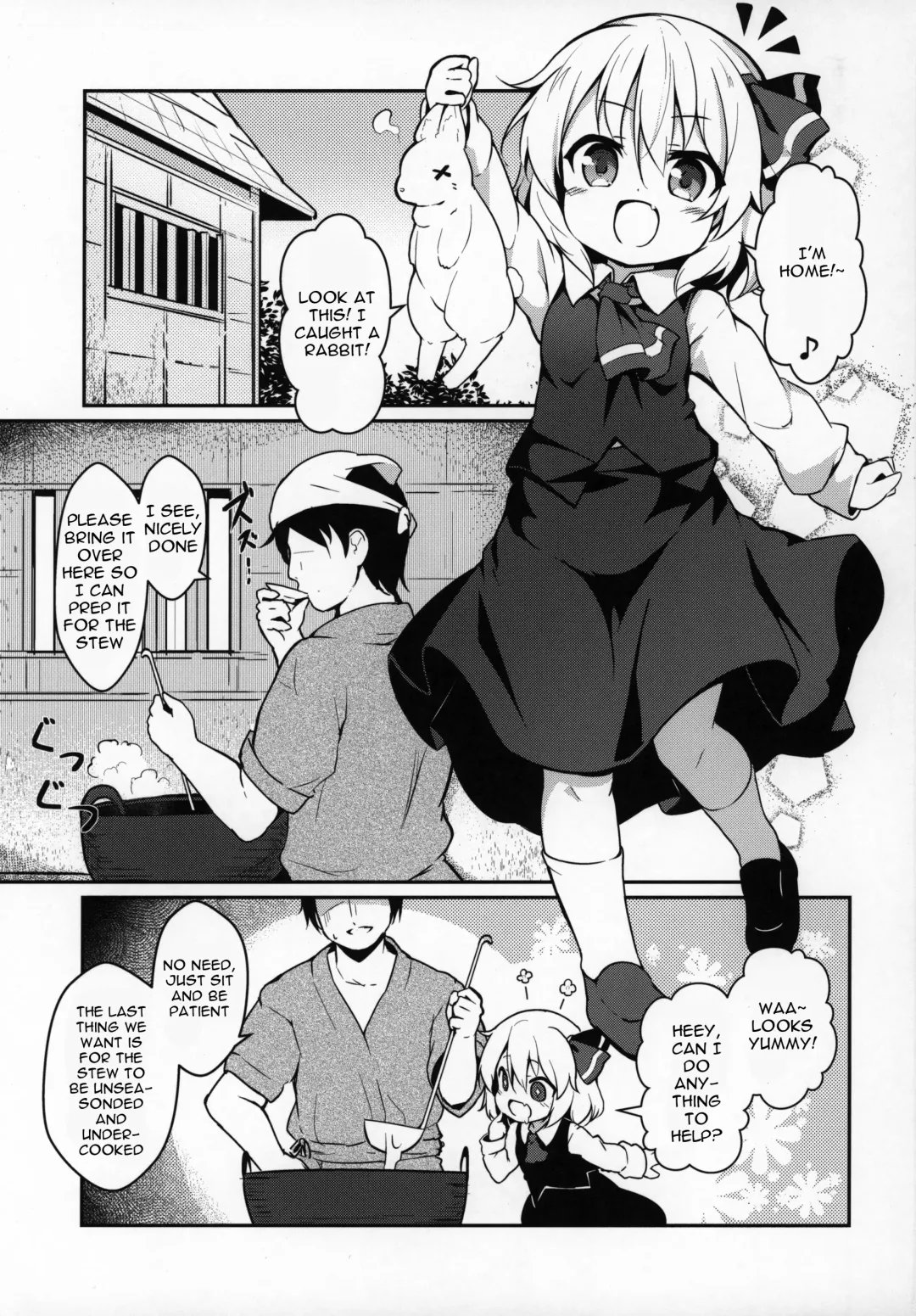 [Baku P] Kachiku no Annei Fhentai - Page 2