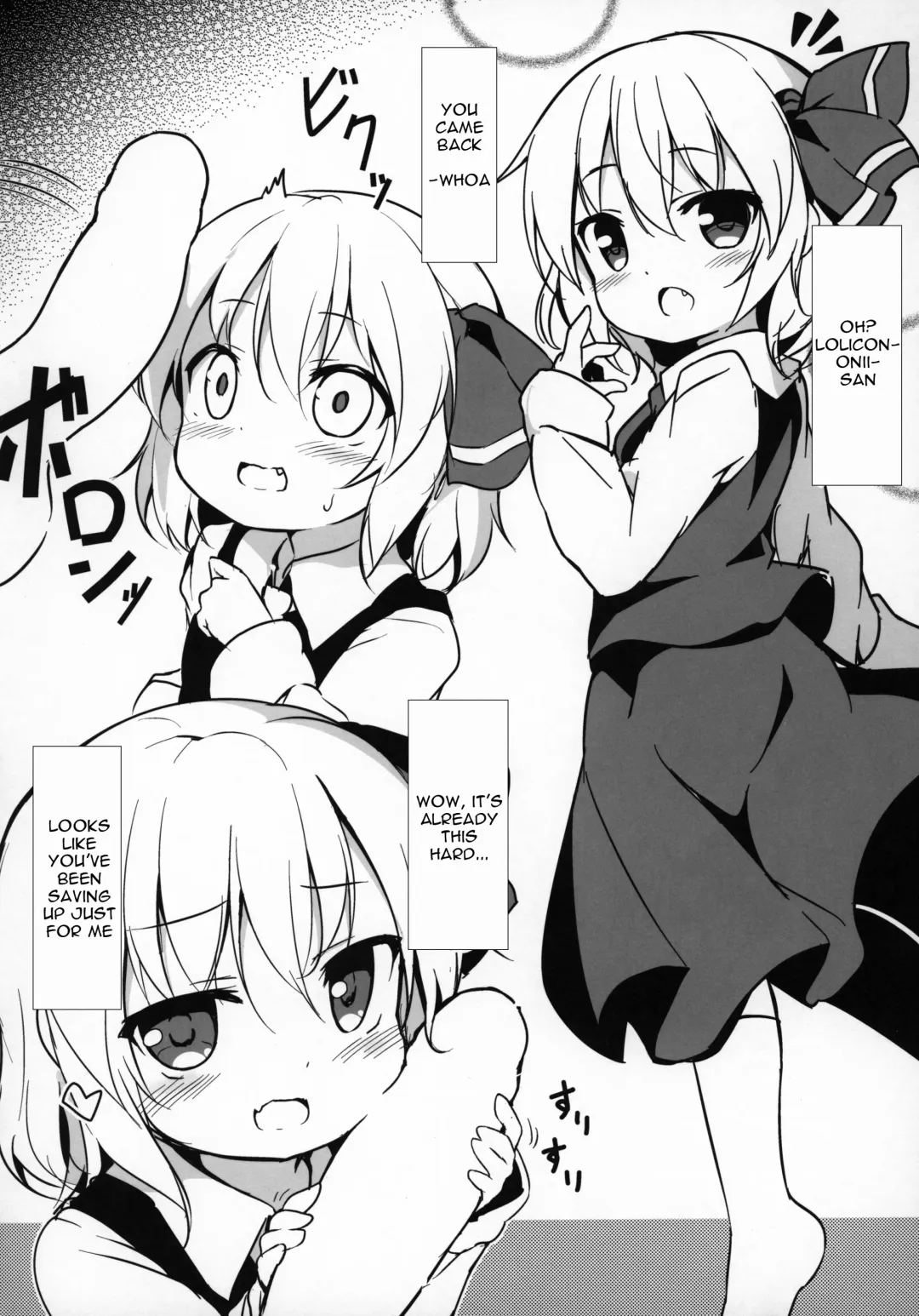 [Baku P] Kachiku no Annei Fhentai - Page 23