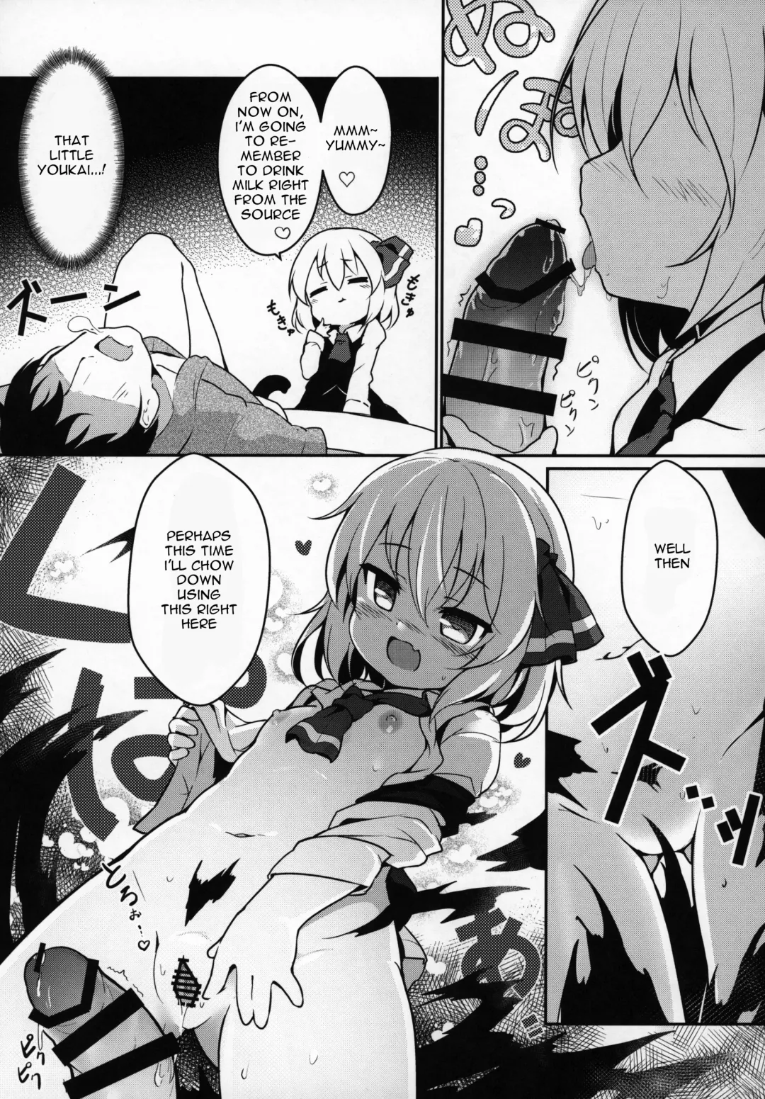 [Baku P] Kachiku no Annei Fhentai - Page 8