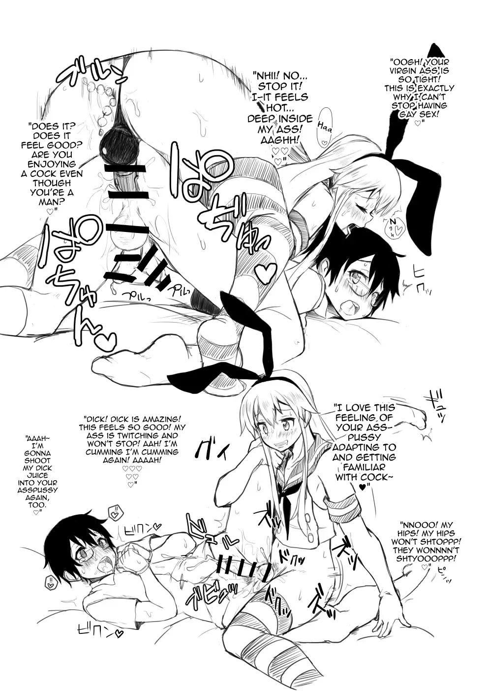 [Yuuki Chizuco] Shimakaze-kun no Copy Hon Fhentai - Page 4