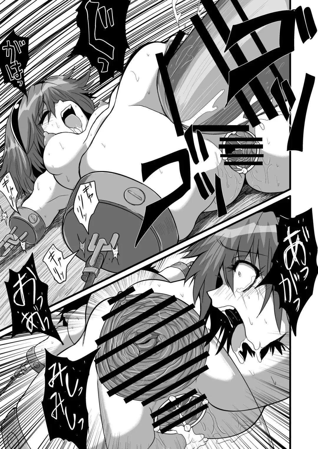 [Zuru] TooriMarisa ni Ki o Tsukero Sono San Fhentai - Page 24