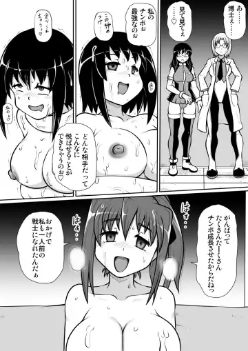 So-kon!! Fhentai - Page 37