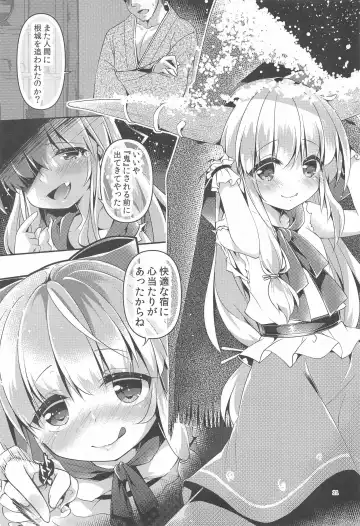 [Tokiai Haya] SUI GAKU SHU Fhentai - Page 18