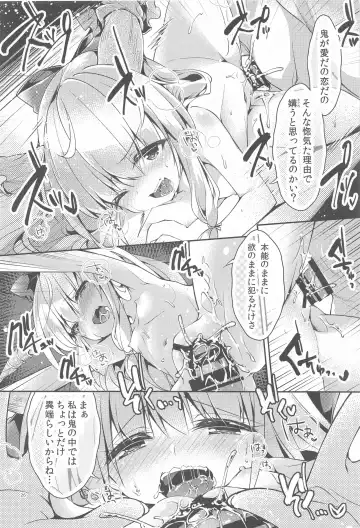 [Tokiai Haya] SUI GAKU SHU Fhentai - Page 23