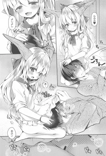[Tokiai Haya] SUI GAKU SHU Fhentai - Page 29