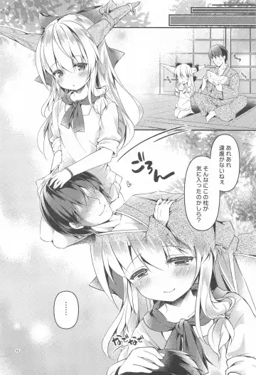 [Tokiai Haya] SUI GAKU SHU Fhentai - Page 37