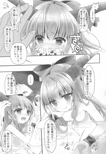 [Tokiai Haya] SUI GAKU SHU Fhentai - Page 6