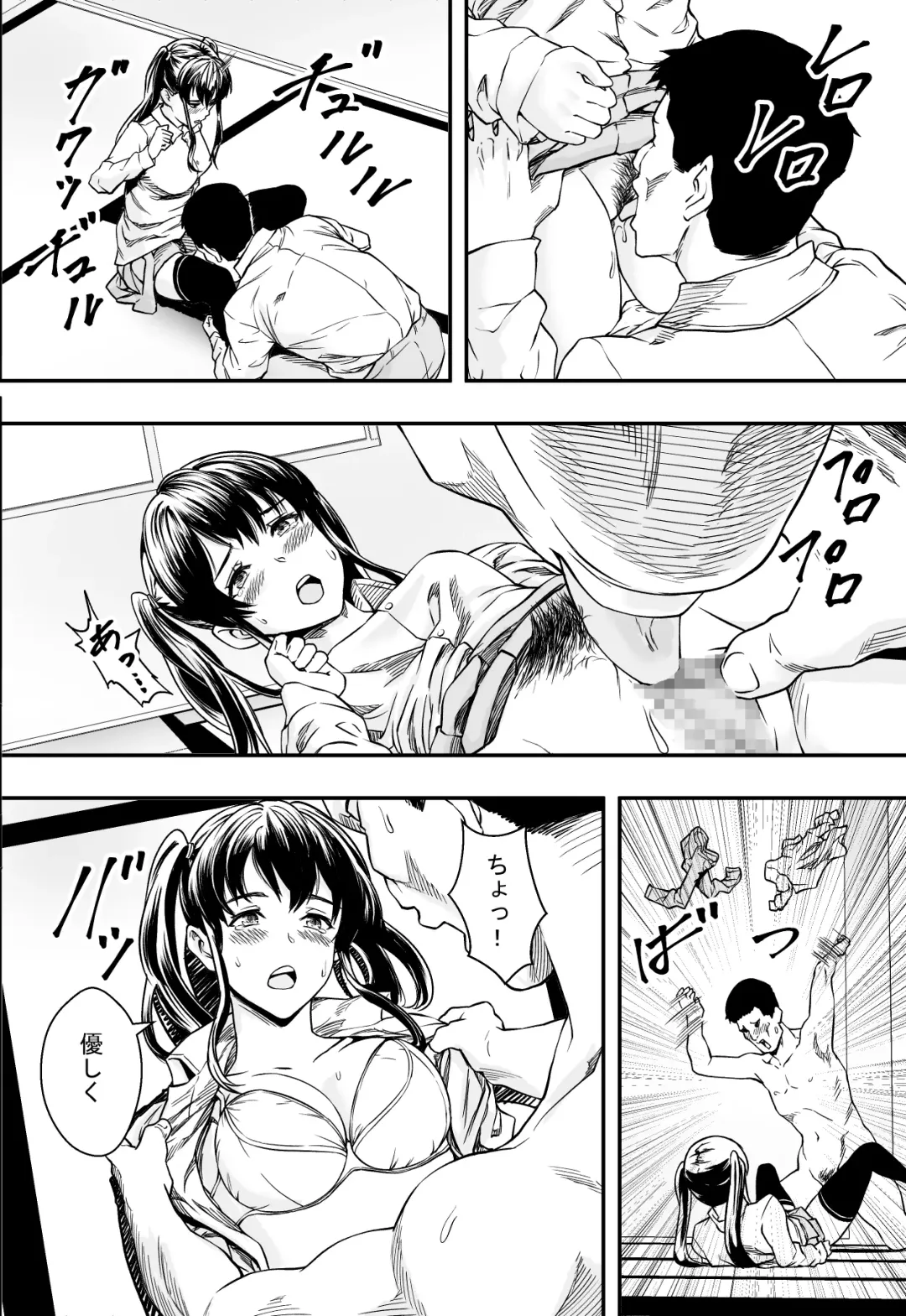 Tsurego to Tomodachi to Ore Monogatari Fhentai - Page 11