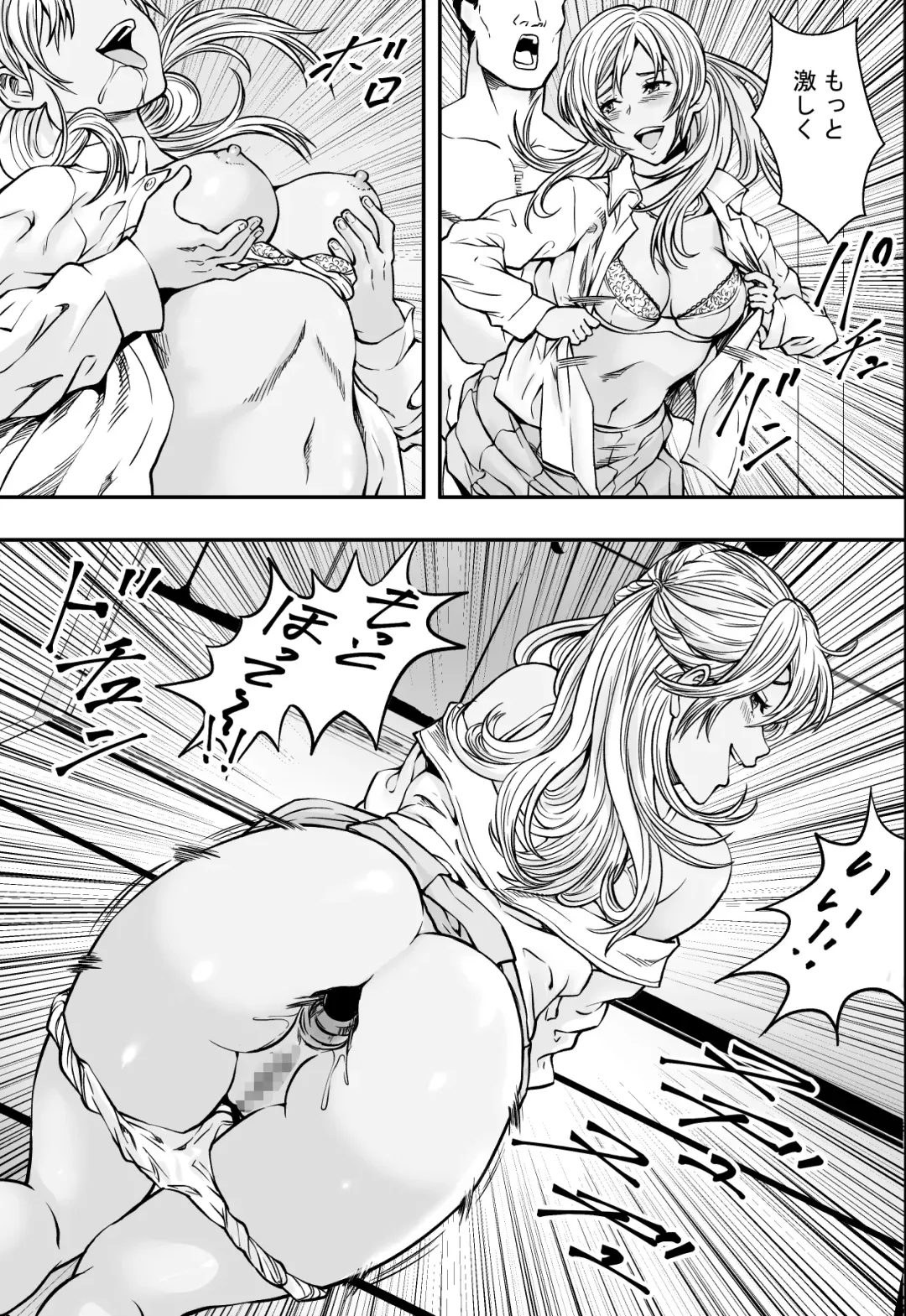 Tsurego to Tomodachi to Ore Monogatari Fhentai - Page 26