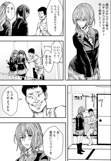 Tsurego to Tomodachi to Ore Monogatari Fhentai - Page 34