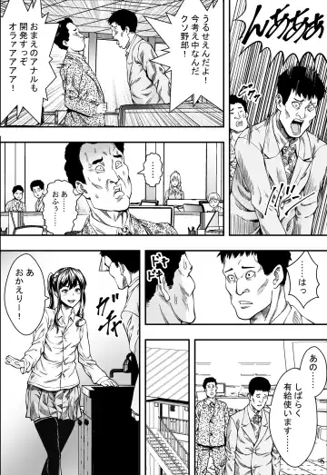 Tsurego to Tomodachi to Ore Monogatari Fhentai - Page 41