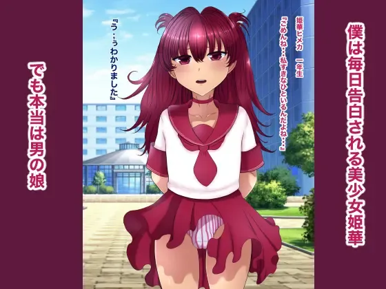 Ore Mama 9 Fhentai - Page 2