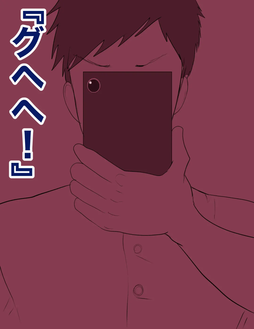 Ore Mama 9 Fhentai - Page 20