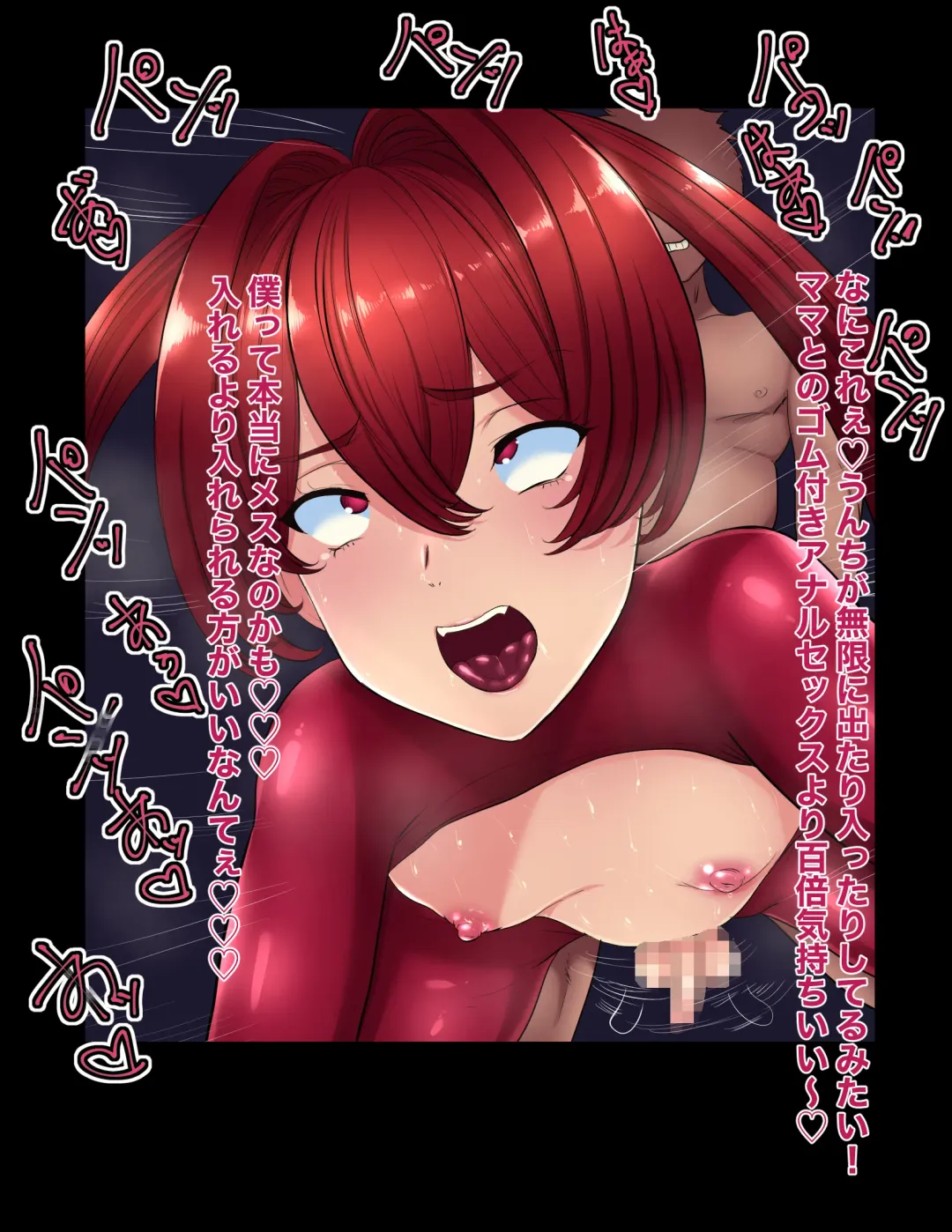 Ore Mama 9 Fhentai - Page 31