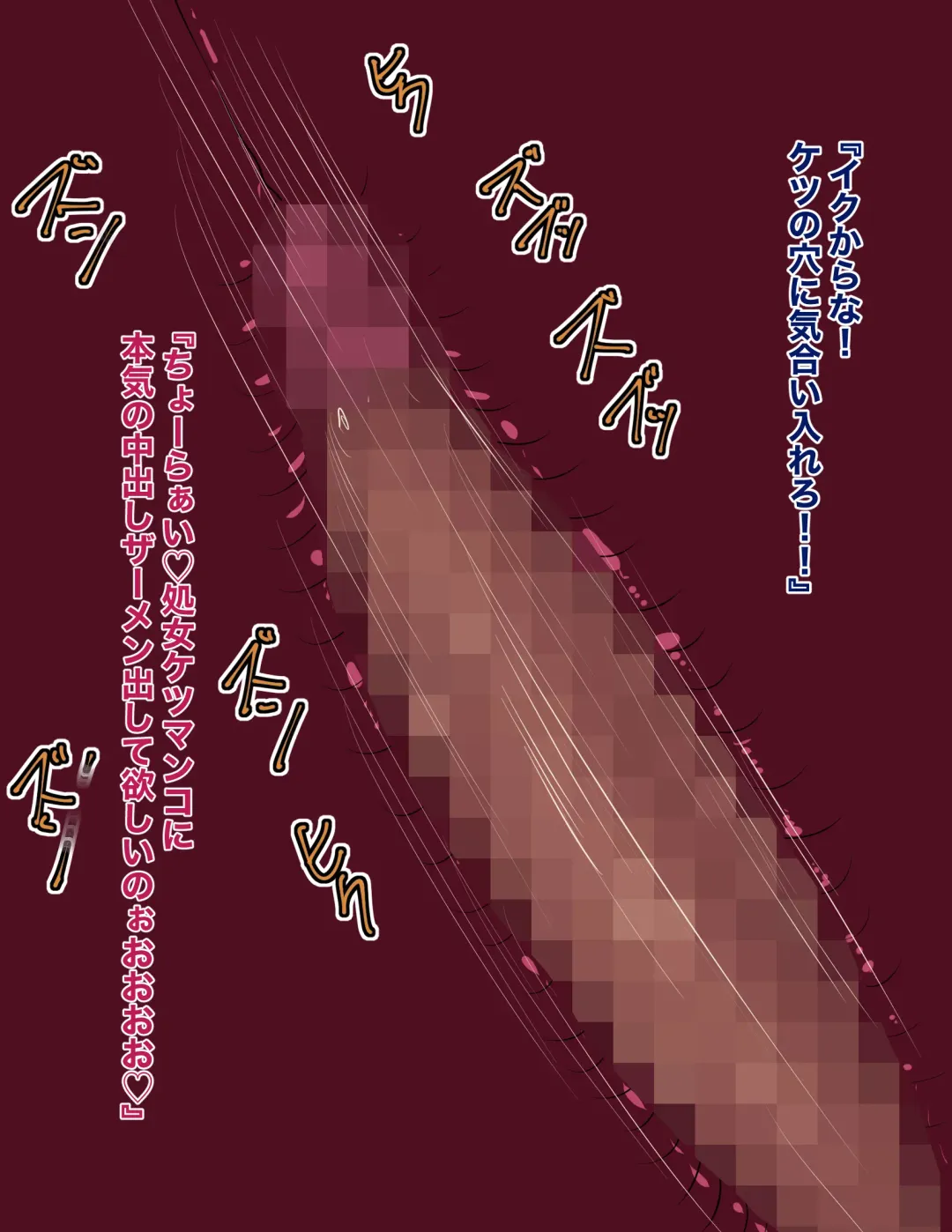 Ore Mama 9 Fhentai - Page 32