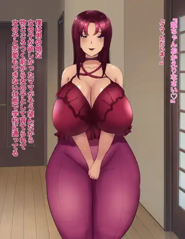 Ore Mama 9 Fhentai - Page 14