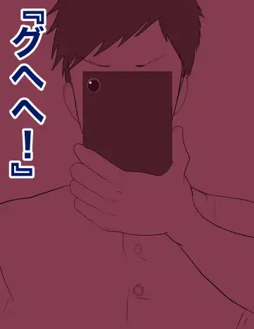 Ore Mama 9 Fhentai - Page 20