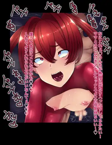 Ore Mama 9 Fhentai - Page 31