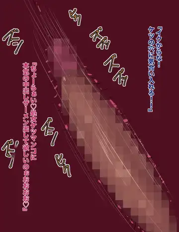 Ore Mama 9 Fhentai - Page 32