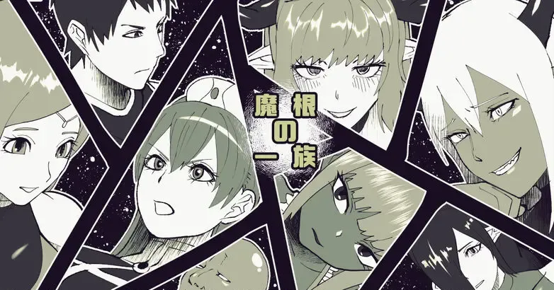 [Bekobeko] Mane no ichizoku Fhentai - Page 1