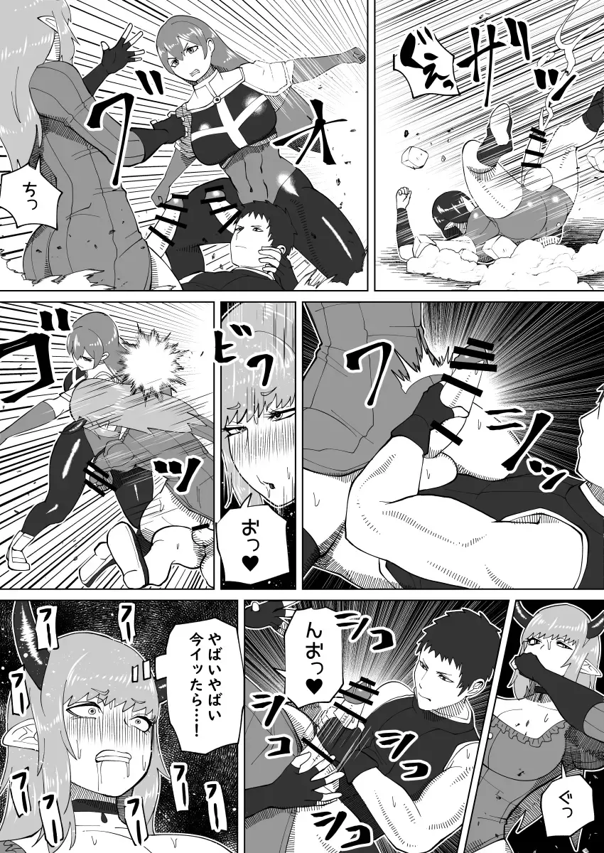 [Bekobeko] Mane no ichizoku Fhentai - Page 116