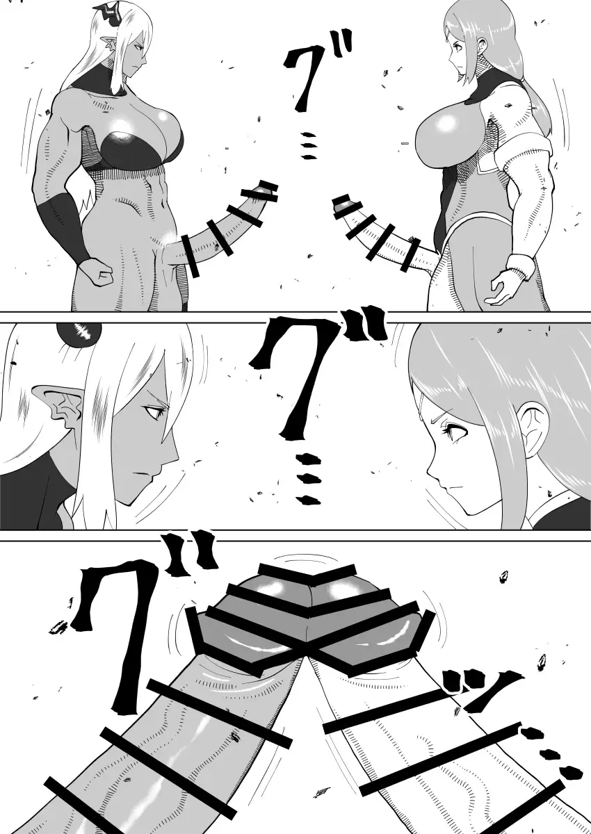 [Bekobeko] Mane no ichizoku Fhentai - Page 121