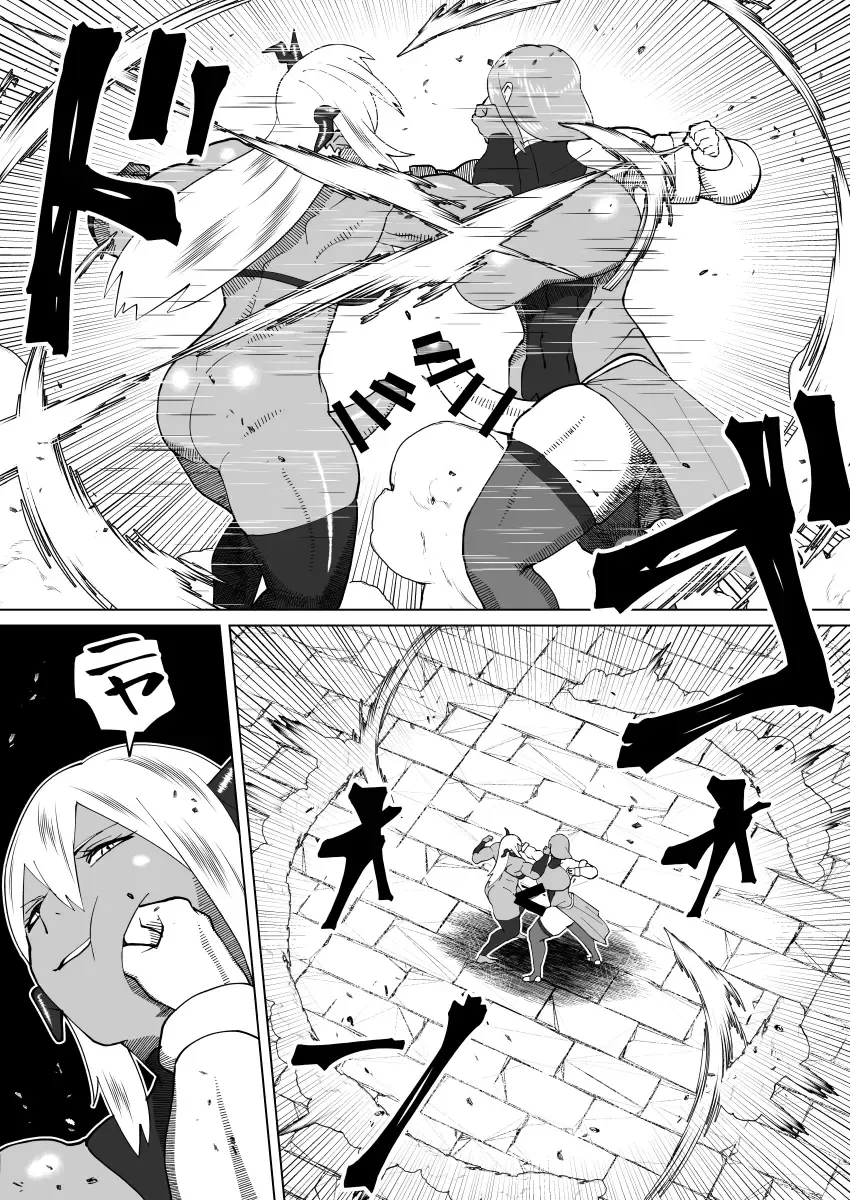 [Bekobeko] Mane no ichizoku Fhentai - Page 122