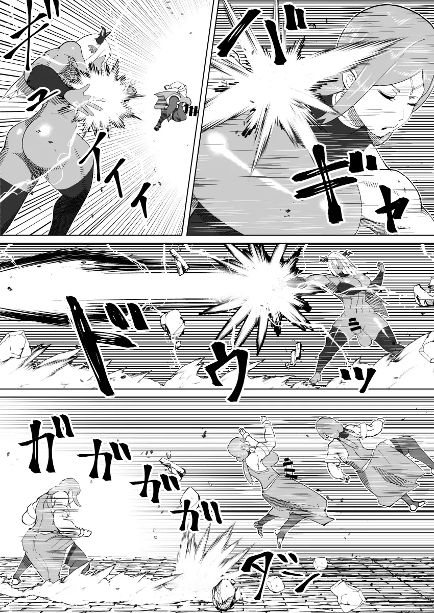 [Bekobeko] Mane no ichizoku Fhentai - Page 123