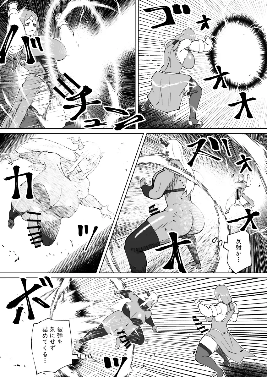 [Bekobeko] Mane no ichizoku Fhentai - Page 124