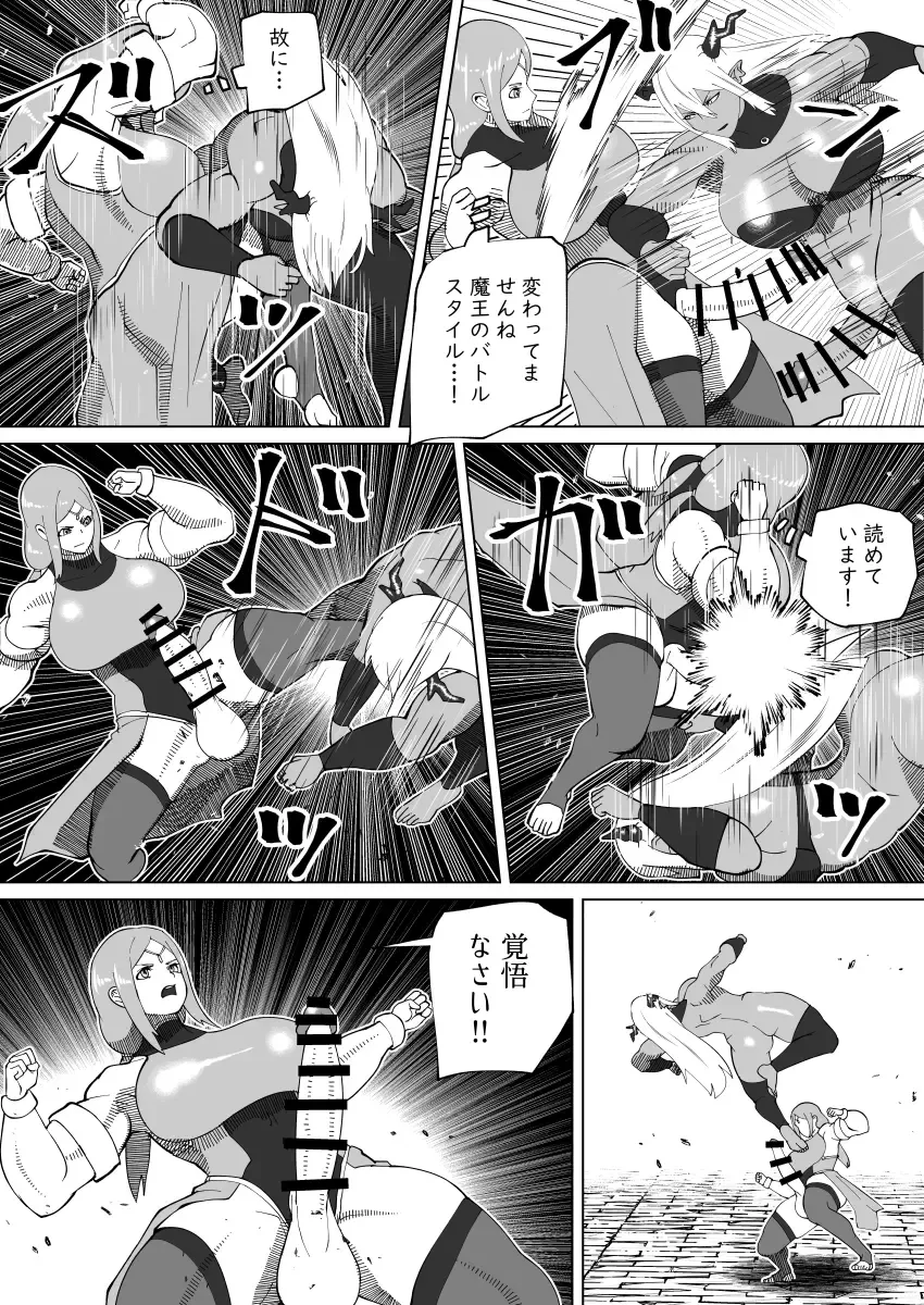 [Bekobeko] Mane no ichizoku Fhentai - Page 125