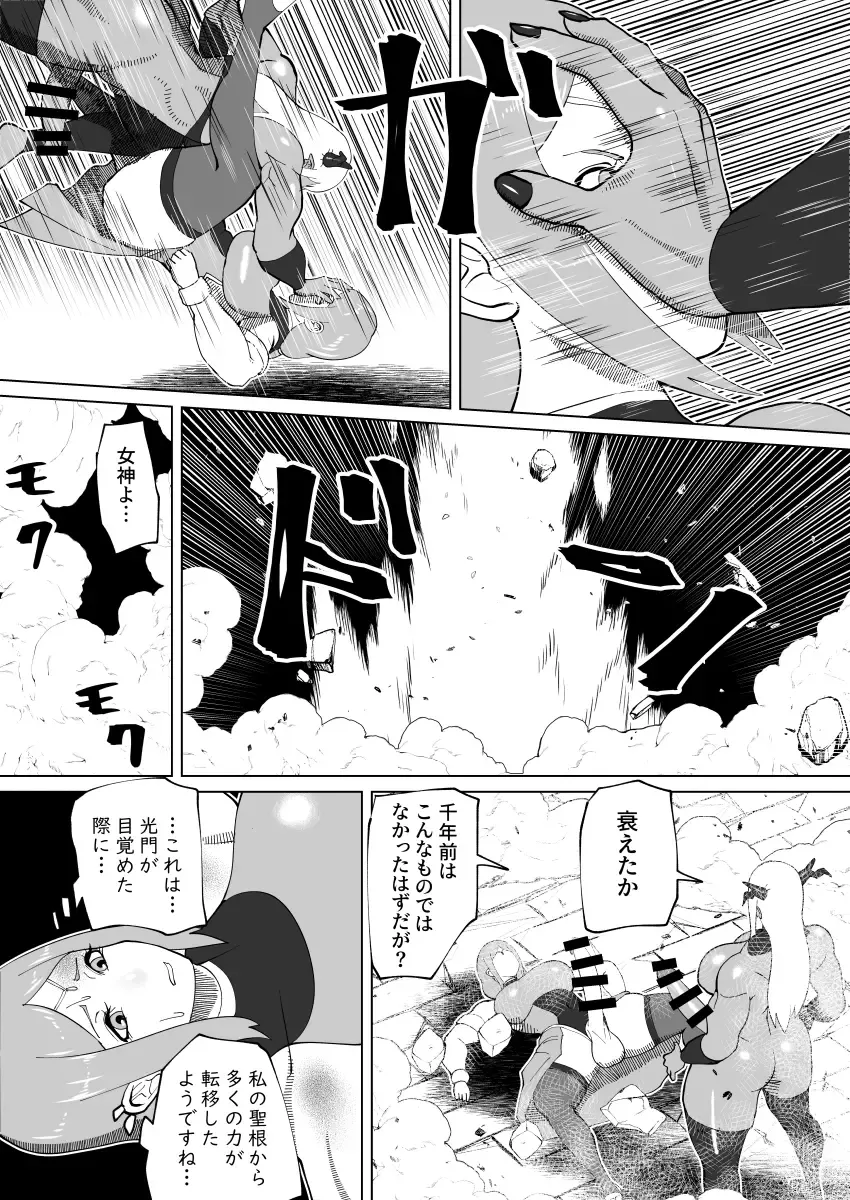 [Bekobeko] Mane no ichizoku Fhentai - Page 127