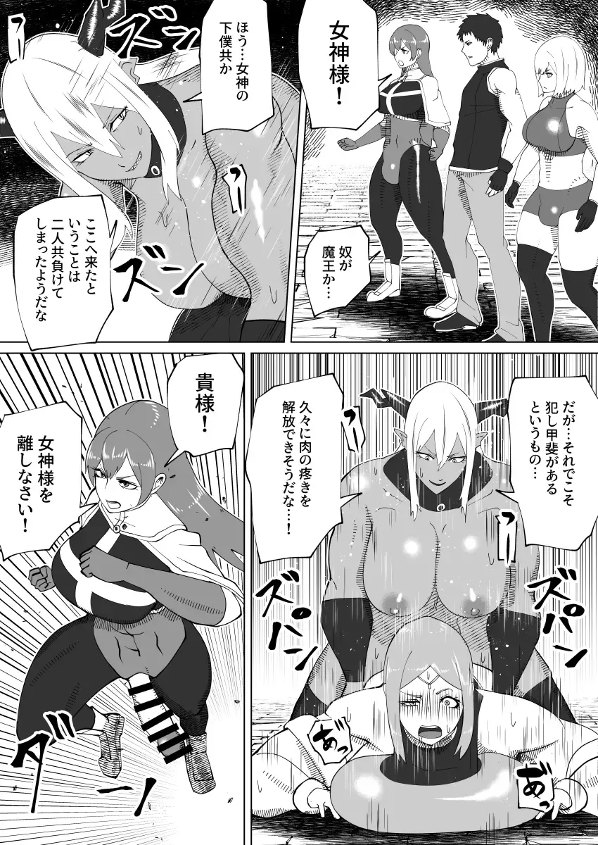 [Bekobeko] Mane no ichizoku Fhentai - Page 130