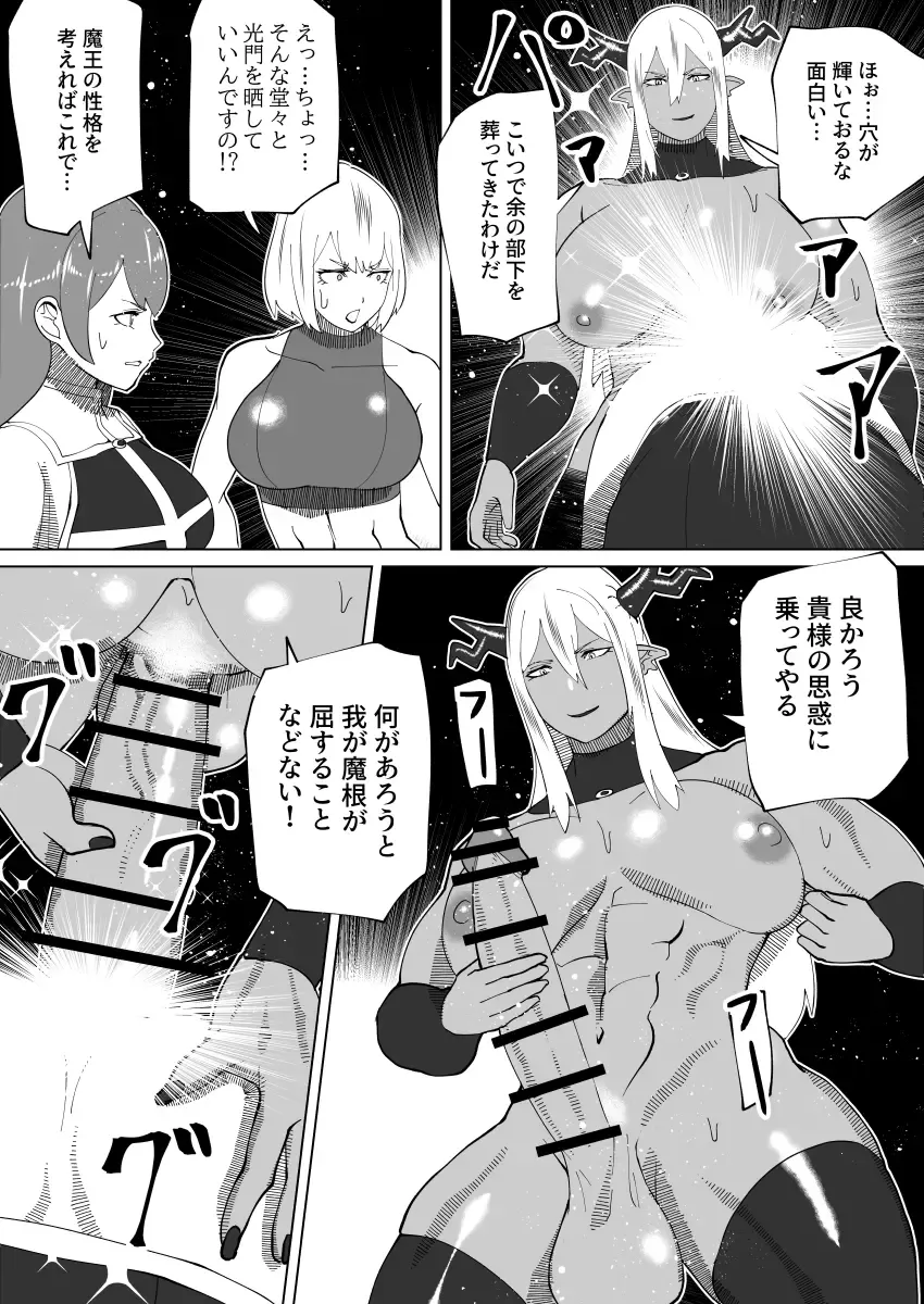 [Bekobeko] Mane no ichizoku Fhentai - Page 135