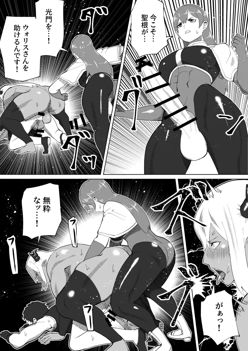 [Bekobeko] Mane no ichizoku Fhentai - Page 139