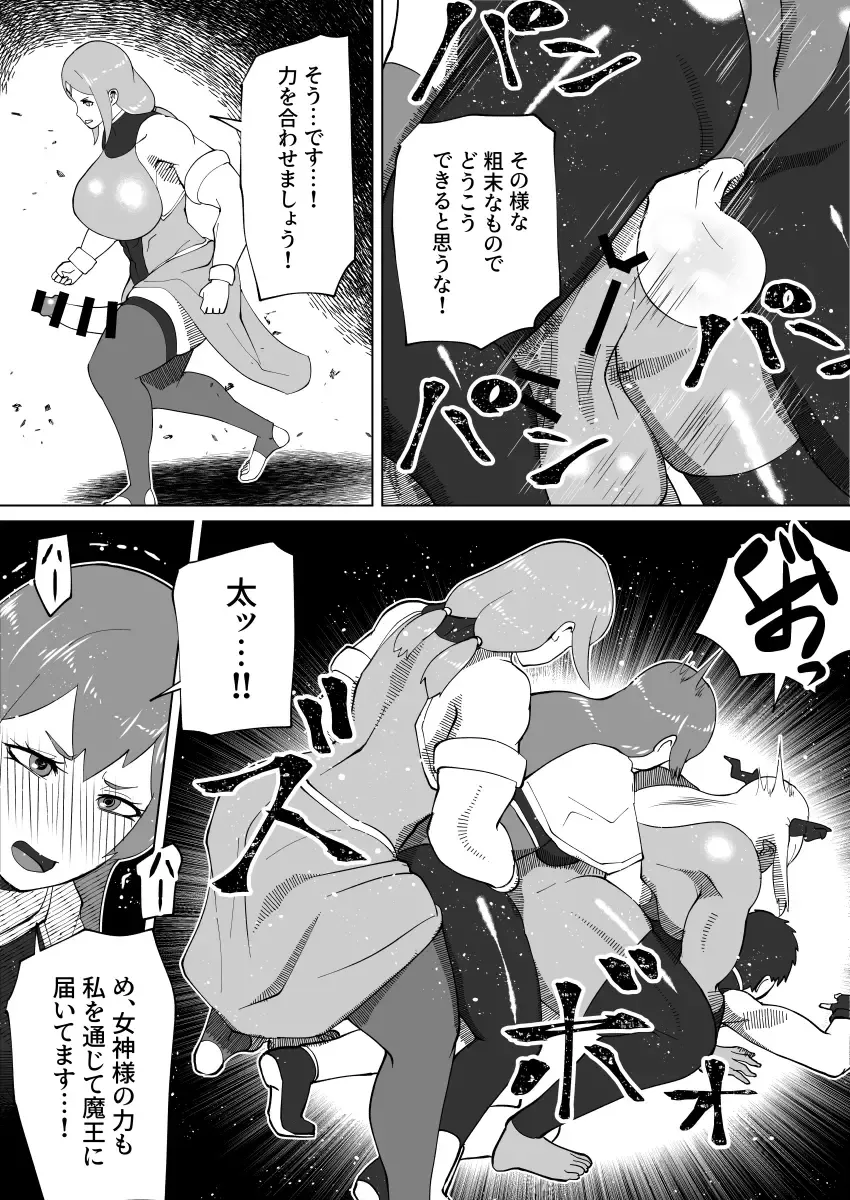 [Bekobeko] Mane no ichizoku Fhentai - Page 140