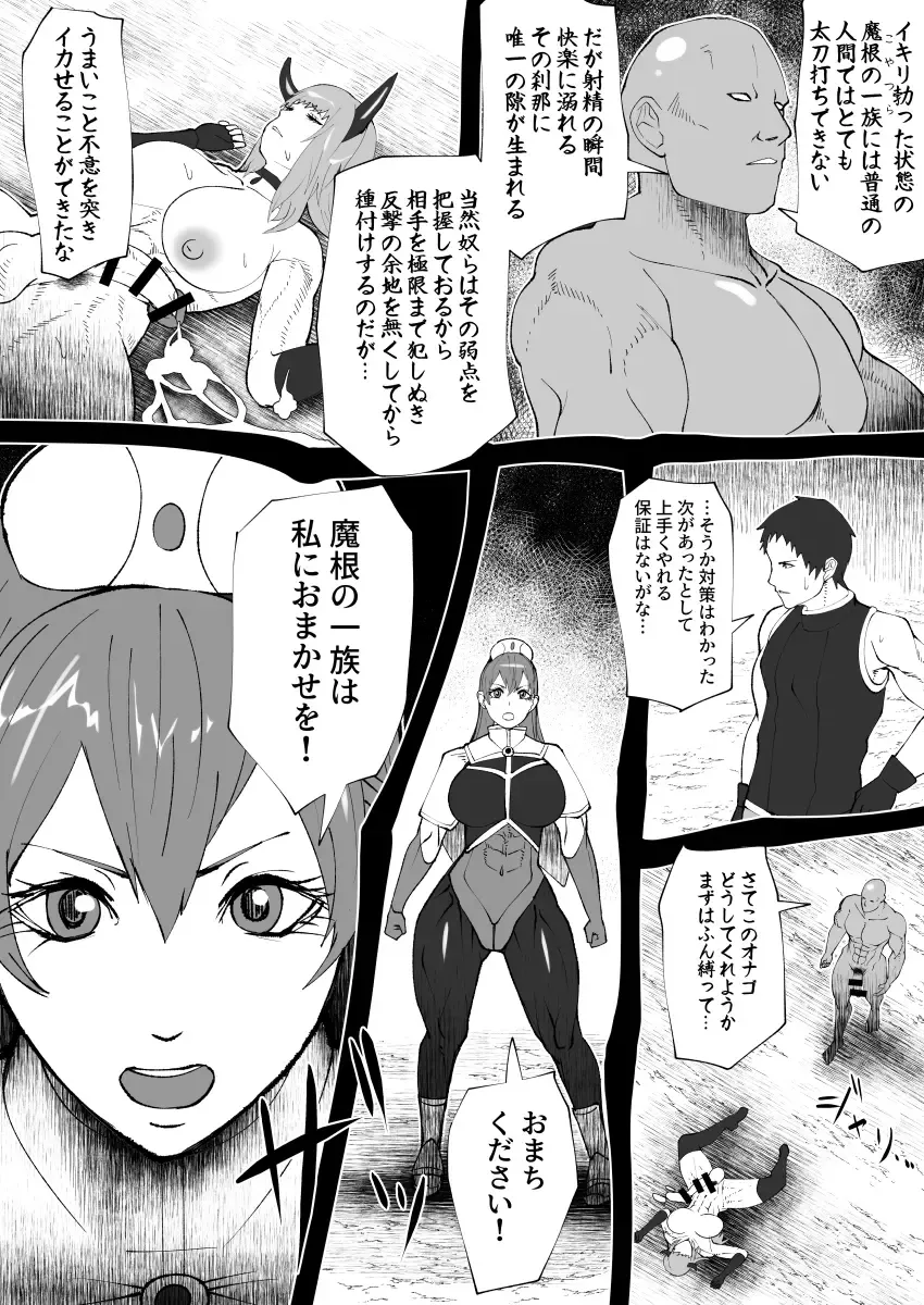 [Bekobeko] Mane no ichizoku Fhentai - Page 24