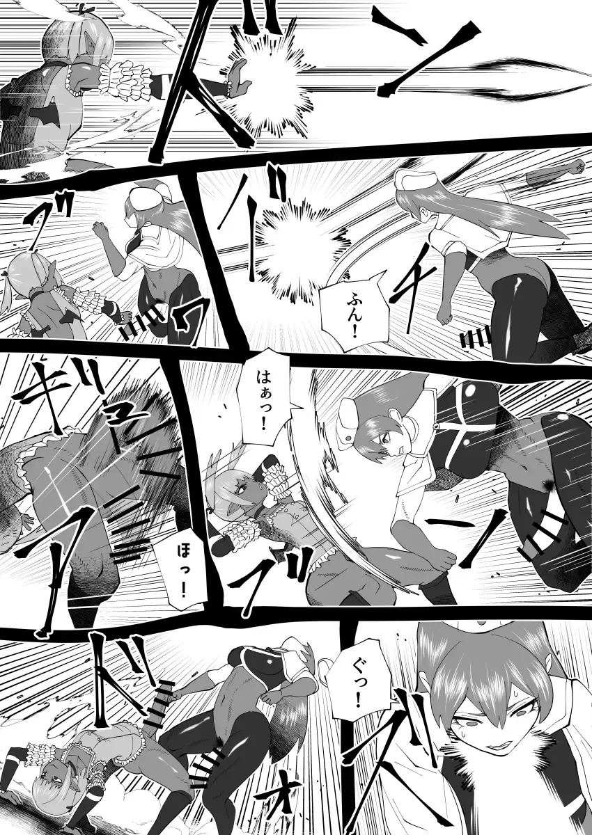 [Bekobeko] Mane no ichizoku Fhentai - Page 46