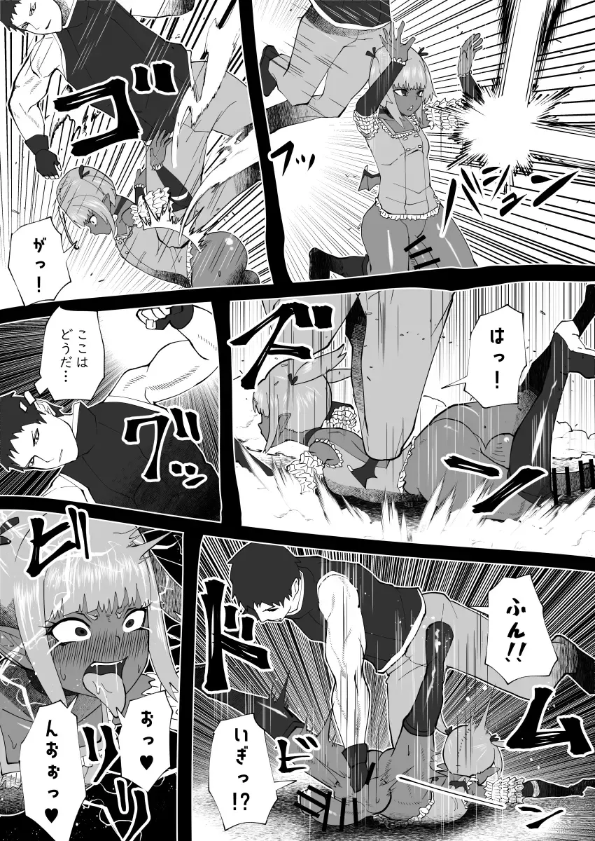 [Bekobeko] Mane no ichizoku Fhentai - Page 48