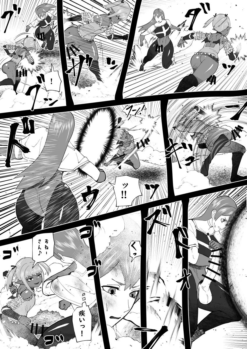 [Bekobeko] Mane no ichizoku Fhentai - Page 51