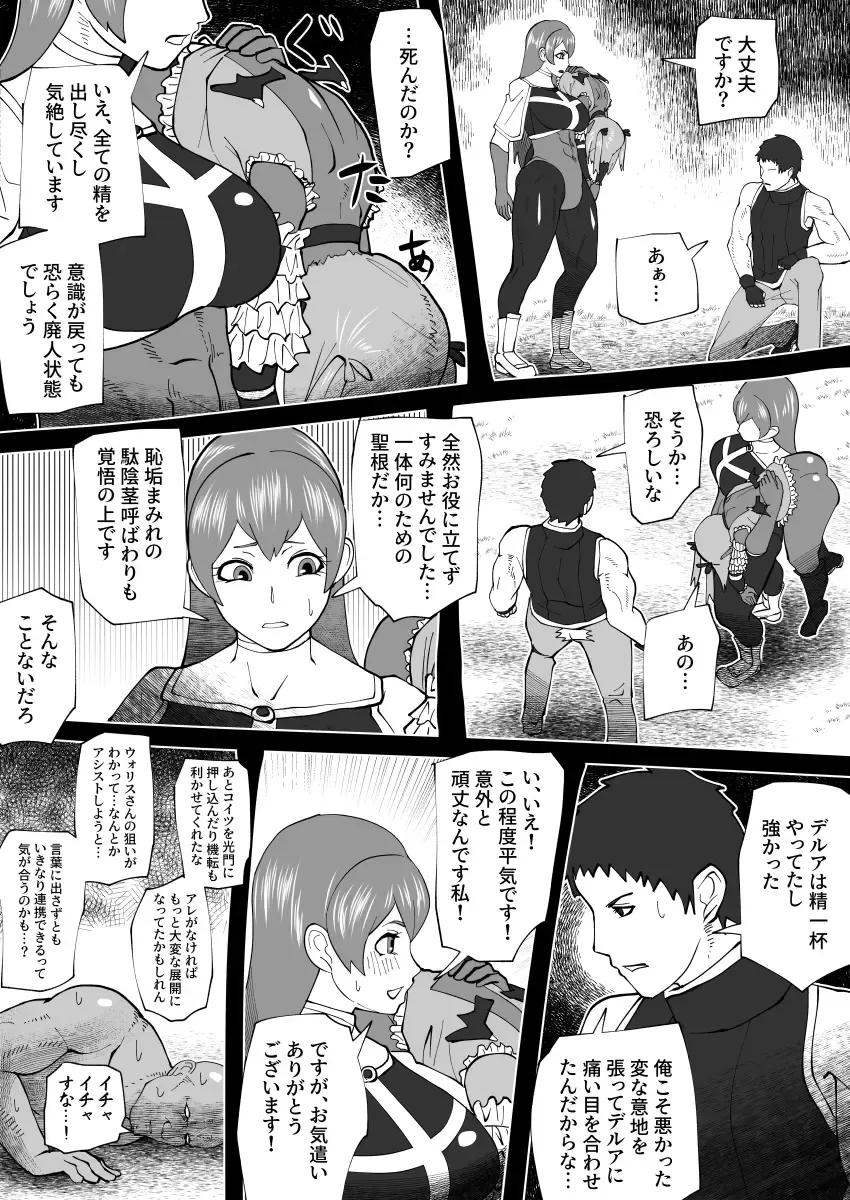 [Bekobeko] Mane no ichizoku Fhentai - Page 57