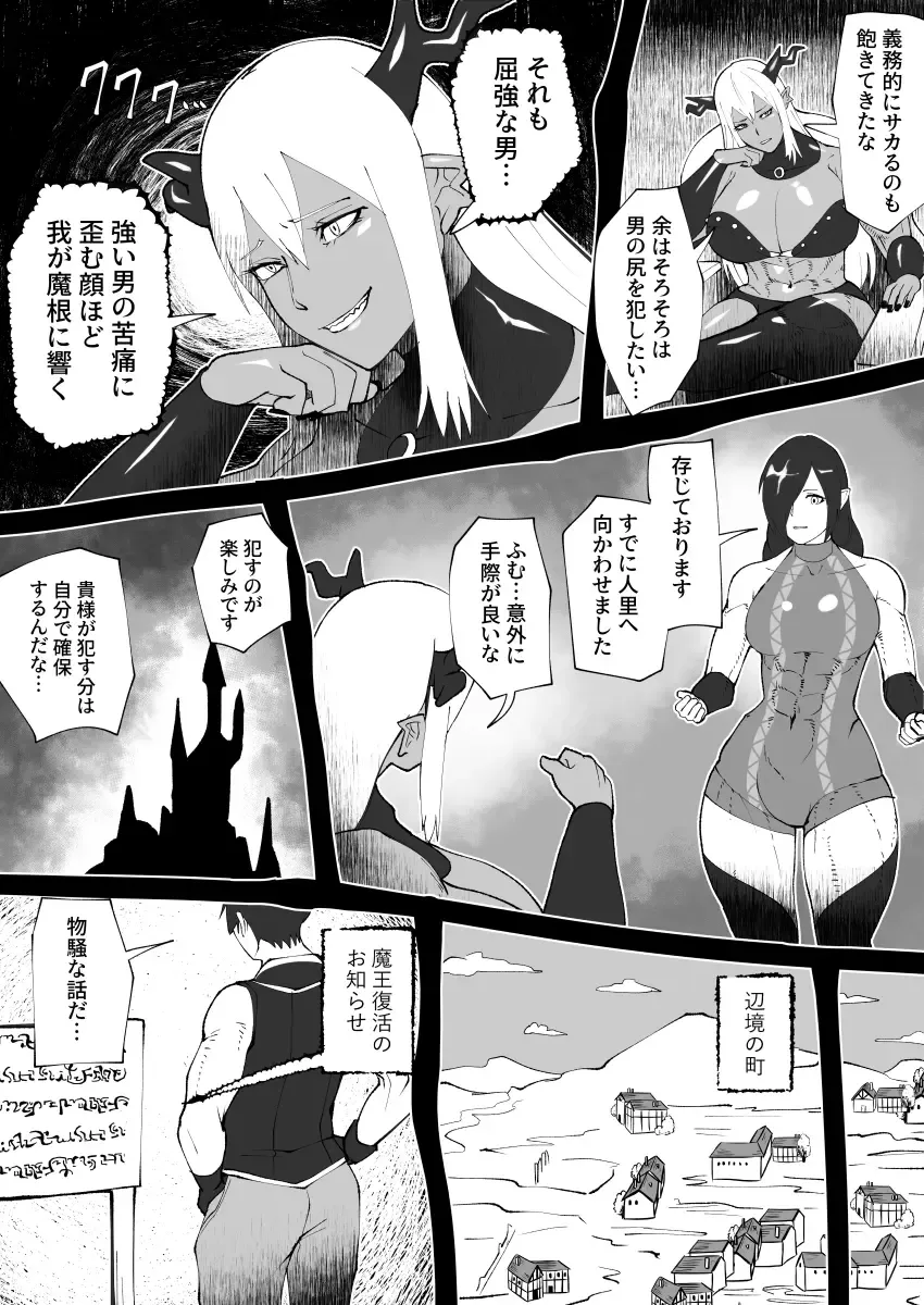 [Bekobeko] Mane no ichizoku Fhentai - Page 8