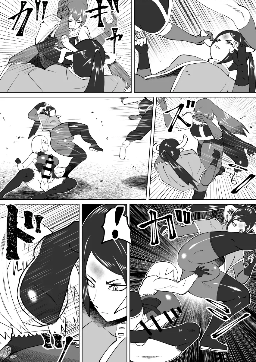 [Bekobeko] Mane no ichizoku Fhentai - Page 82