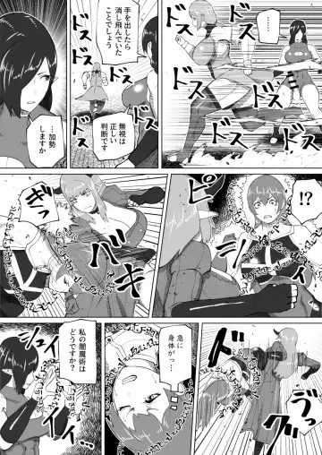 [Bekobeko] Mane no ichizoku Fhentai - Page 106