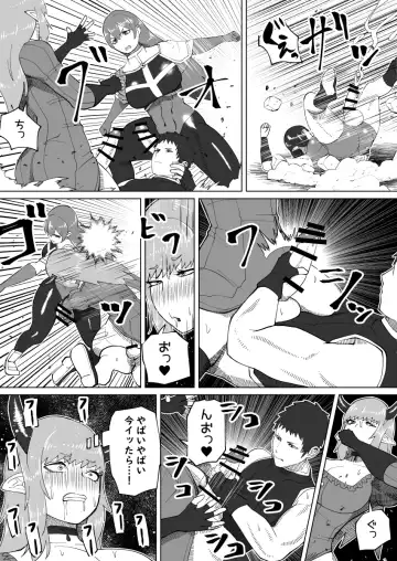 [Bekobeko] Mane no ichizoku Fhentai - Page 116