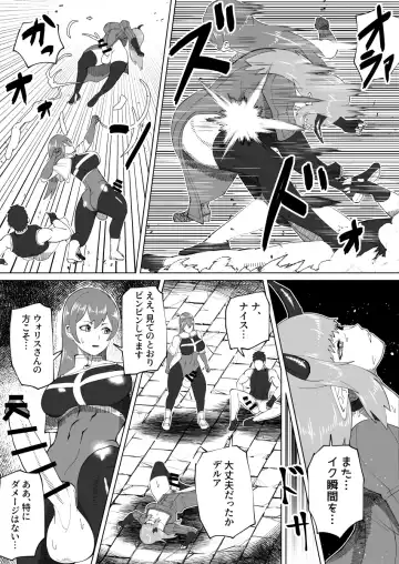 [Bekobeko] Mane no ichizoku Fhentai - Page 118