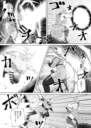 [Bekobeko] Mane no ichizoku Fhentai - Page 124