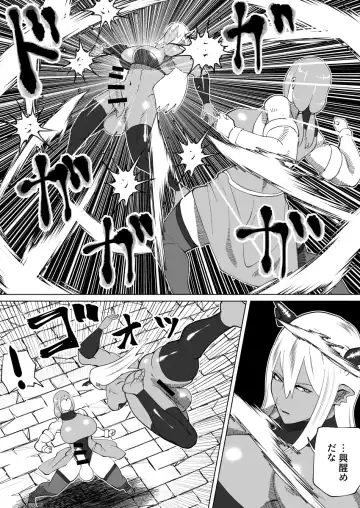 [Bekobeko] Mane no ichizoku Fhentai - Page 126