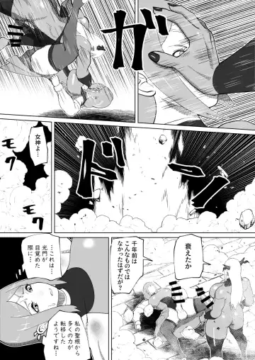 [Bekobeko] Mane no ichizoku Fhentai - Page 127