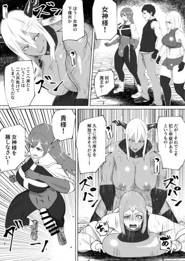 [Bekobeko] Mane no ichizoku Fhentai - Page 130